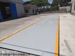 SCS-100T 工廠物料稱重100噸地磅