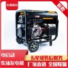 云南15kw小型柴油发电机防震设计