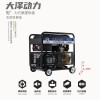 用户设计12kw全自动柴油发电机抢修用