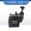 BUCG-10-BV-30 卸荷溢流阀 质保一年