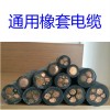 专业生产yc2*4重型橡胶电缆