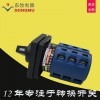 LWZ2-16-3N013M003 AC380V 沈陽(yáng)東牧電器制造有限公司轉(zhuǎn)換分合閘開(kāi)關(guān)