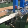SDF 胶囊片剂抽检秤;药品重量检测