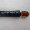 yh电缆 yhf电焊机橡套电缆