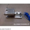 QW 苏州不锈钢称重模块