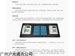 SW-2000D 山西维修批发沪光SW-2000D调度机，数字交换机