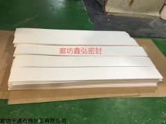 1300*300*5 建筑四氟楼梯滑动支座垫板
