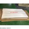 1300*300*5 建筑四氟楼梯滑动支座垫板
