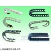新品KABELSCHLEPP拖链