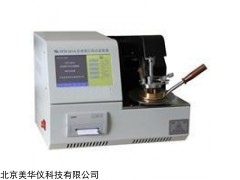 MHY-17196 自动闭口闪点试验器（触摸屏）