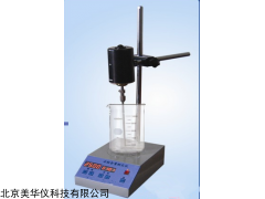 MHY-17176  石粉含量测定仪