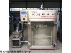 100型 烘干煙熏爐多少錢