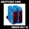 SICK对射光电传感器