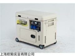 TO7600ET-J 手推式6kw静音柴油发电机现货