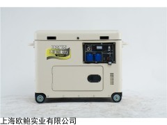 TO7900ET-J 户外用7kw静音柴油发电机省油