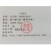 HH-THC-30总烃毛细管柱 固定污染源非甲烷总烃在线系统