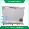 BL-310 卧式顶开门防爆冰箱