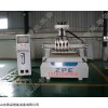 ZN-2512S 刚性强双层台面的四工序开料机
