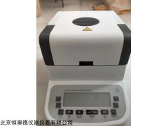 HAD-FSD1 度电池原料水分测定仪