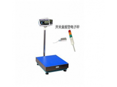 TCS 200KG设定重量输出信号电子秤