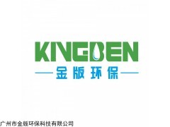 JBHB 校园生活污水处理设备