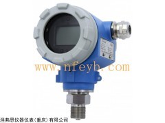 R7 重庆卡弗特厂家直供智能压力、差压变送器