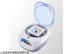 MiniL-12G 數(shù)顯迷你離心機(jī)/數(shù)顯掌上離心機(jī) MiniL-12G