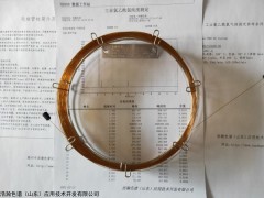 HHLYS3698-50 毛细管柱测定工业氯乙酰氯纯度
