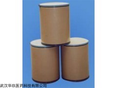cas652-37-9 乙酸茶碱