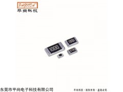 低阻值电阻智能家居产品专用
