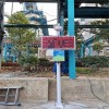 BYQL-AQMS 深圳高大气网格化微型空气质量监测站售价