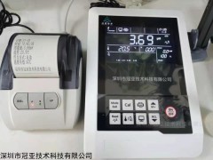 GYP系列 糕點PH測試儀使用方法/測試