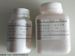 Molecular sieves, 5 Å 分子筛吸附剂