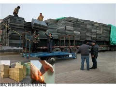 国标 B1级PEF保温板