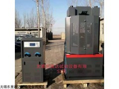 WE-300B型 30噸電液式萬能材料試驗(yàn)機(jī)