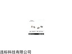 700000254 Waters單向閥閥芯