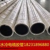 齐全 水冷电缆胶管