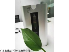 JY-C-06 家用吸氢机作用与功效
