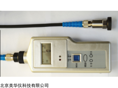 MHY-17122 测振仪