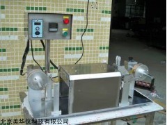 MHY-15520 连续涂膜机涂布试验机