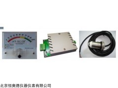 HAD-FTZW LCD型分体式紫外线强度监测仪