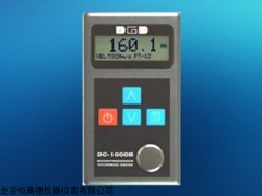DC-1000B 超声波测厚仪