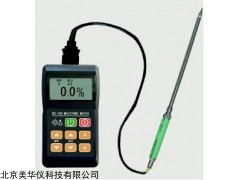 MHY-15464 快速水分仪