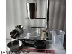 MHY-15458  经济型粉末流动性测试仪
