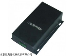 HBR-ZS1 声音传感器