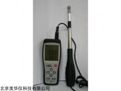 MHY-15344  热敏式风速风量计