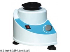 WH866 旋涡混合器