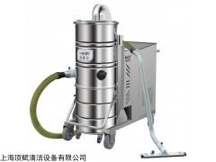 WX100/55 威德尔工业级大吸力集尘机WX100/55