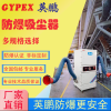 ExP1-55YP-22VJ 英鹏工业集尘器2.2KW