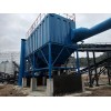 慧阳 水泥厂布袋除尘器